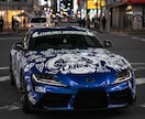 圧倒的最安値★カッティングステッカー作成します カスタムカー・デモカー・レース車両・デコトラ・営業車に イメージ3