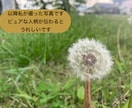 大人になってもほめてほしい✨承認欲求を満たします 仕事/人間関係/ストレス/愚痴/雑談/HSP/ありのまま イメージ2