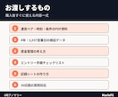 8時アノマリーを4年分検証した結果を教えます 毎朝たった1分、4年かけて検証しきった鉄板の型 イメージ6