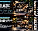 必要な機能が全て備わったパッケージHPを制作します ホームページ、予約決済、LINE自動応答、SEO一括セット イメージ1