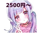 キュートなサムネ・アイコン描きます 可愛いからセクシーまで、ご希望のイラストを作成します！ イメージ2