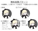 商用◎メイクもできちゃうアイコンイラスト作成します 美容好きならではの観点からおしゃれなアイコン制作します！ イメージ5