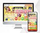 EC歴10年！集客に繋がるLPデザインを作成します セールス特化の現役WEBデザイナーがLPデザインを作成！ イメージ7