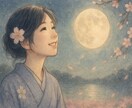 四柱推命×魅力タイプで自己理解深まります 生まれ持った魅力と相性を読み解きます イメージ7