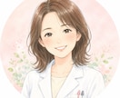 糖尿病療養指導士の薬剤師ママが薬の相談お受けします 糖尿病・術前休薬・子どもの薬…窓口で聞けなかった疑問を解決 イメージ1