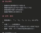 一発で狙った出力が出るプロンプト作ります 。試行錯誤にかけてた時間を取り戻す イメージ5