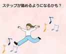 あなたの心をふわっと軽くします 褒め活であなたの心をハッピーに♡ イメージ9