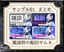 あなたのサムネイル作ります テンプレじゃないオーダーメイドのサムネを！ イメージ4