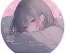 配信・創作向け｜魅力が伝わるキャラ設定作ります あなたらしさが伝わるキャラ設定を作ります イメージ1