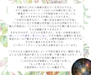 この人と結婚したら？待ち受ける運命を占います 欧米で人気のコンポジットで占う最高のパートナーでいる秘訣 イメージ4