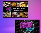 様々なWeb画像作成します SNS画像、商品画像、バナーヘッダー等なんでもご相談ください イメージ3