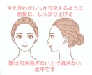 顔タイプ診断のみ！自分の得意がわかります ★今だけ価格★お顔に合わせファッション、メイクで垢抜けします イメージ2