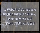 あなたの人生が報われない原因を根本から書き換えます 何度占っても変わらなかった現実を共に動かし、理想の未来へ イメージ5