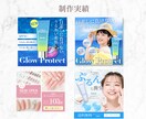 サロン経営者様必見！WEB画像お作りします 女性らしいバナー・ヘッダー★☆集客できる美容画像☆★ イメージ9