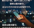 元借金4000万円経営者｜どんなお話も受け止めます ご相談、愚痴、ただ誰かと話したい、なんでも大歓迎です☘️ イメージ4