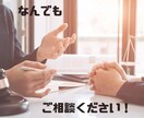 5日間チャットし放題！お悩みお聞きします 好きなタイミングでチャットできる！話すことが苦手なあなたに！ イメージ4