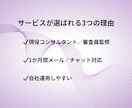 1か月サポート付き｜Pマーク規程・様式納品します 現役コンサル/審査員監修！Pマーク規程・様式テンプレート一式 イメージ5