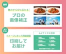 プロが格安でチラシ・パンフレットのデザインをします 初めてのチラシ作成、購入の方も親切丁寧に対応いたします！ イメージ10