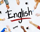現役塾講師が英語のお手伝いをします 和訳、英訳、英作文でお困りの方に。 イメージ1