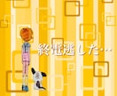 犬は正義！かわいい！愛犬の自慢話全力でお聴きします 愛おしくて恋しい大好き♡語りきれない純粋な愛を教えて イメージ2