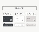初めての方でも安心｜選ぶだけで整う名刺を作成します 迷わず選べる、シンプルで整った名刺デザイン イメージ3