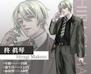 ご希望に沿ったキャラデザ、立ち絵描きます Vライバー、Vtuber活動、TRPGなどにもご利用できます イメージ3