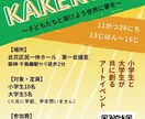 チラシ作成します 子供向けからビジネス向けまで幅広くデザインできます イメージ2
