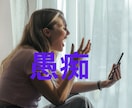 あなたの悩み、愚痴、不満、なんでも聞きます 国家資格キャリコンだけど、キャリア以外の話だってできるよ！ イメージ6