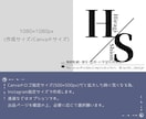 シンプルデザインのロゴ作成します 依頼内容をしっかりヒアリングして作成します。 イメージ5