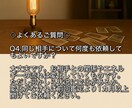 進展しない片想い。待つべきか伝えるべきか霊視します アプローチのタイミングに失敗しないために。 イメージ6