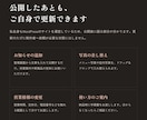 集客につながるWordPressサイトを制作します 公開後もご自身で更新できる、運用しやすいサイトを イメージ7
