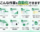 スプレッドシートの手作業をGASで自動化します 転記・集計の繰り返しをなくします。月76時間削減の実績 イメージ2