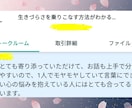 生きづらさに振り回されない方法を一緒に探します ​HSP・繊細気質・対人疲れ｜25年の経験から本質を読み解く イメージ7