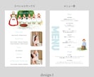 Semi　プロフィールブックを作成します 《design I》絵本モチーフのかわいらしい一冊！ イメージ9