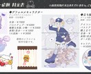 ポップでかわいいイラスト描きます ◆アイコンからグッズ制作まで幅広く対応します！ イメージ1