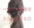 プロカウンセラーと恋愛、復縁、悩み相談できます 誰にも言えないお悩み秘密厳守なので安心してお話ししましょう! イメージ2