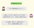 ちょっと聞いてほしい育児の話聞きます 誰にも言えないモヤモヤも、ちょっと聞いてほしい嬉しい話も◎ イメージ7