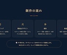 占い師・ヒーラー専門｜世界観LP創ります 氣づけば、月の世界へ。あなたの世界観を1ページに イメージ8