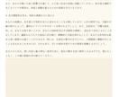 本場の紫微斗数であなたの運勢を鑑定します 本場中国の紫微斗数で、あなたの人生の流れを読み解きます。 イメージ8