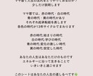 あなたの人生の流れをお伝えします 未来のエネルギーを知って、心の準備をしましょう☘️ イメージ9