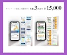 目的達成を狙う！商品・サービスをアピールします 効果的なLP制作を通してあなたの事業発展をお手伝いします！ イメージ7