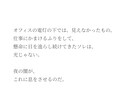 あなたの感情を種にして、短編小説を書き下ろします 名前のない気持ちを、物語にしてそっと置いてみませんか？ イメージ3