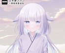 透明感のある可愛いイラストを作成します 歌ってみたやグッズ、CDジャケットなどに！ イメージ3