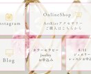 おしゃれなLINEリッチメニュー作成します 女性起業家、お教室運営をしているママを全力で応援します！ イメージ6