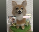 羊毛フェルトでペットちゃんのお人形を作ります 【手乗りサイズ】画像巻末・見本動画もぜひ！ご覧下さい イメージ4