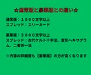 仕事の悩みを霊感タロット【豪華版】で占います 【ハイヤーセルフ監修】転職・独立起業・人間関係・労働環境 イメージ2