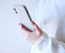 ゆずくんママが「あなたの愚痴」を受けとめます 「ちょっと話きいて～！」モヤモヤ気分を解消しませんか？ イメージ2