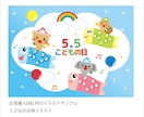 保育・教育系の元気でかわいいイラスト描きます かわいい動物キャラクターたちが季節や行事を盛り上げます！ イメージ5