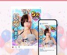 Web画像全般お作りします 丸投げでご納得いただけるものを提供します イメージ3