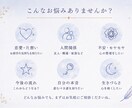 恋愛・不安・人間関係をタロット占います 不安な心を優しく読み解きます。 イメージ2
